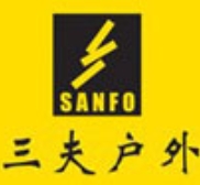 三夫户外