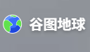 谷图地球