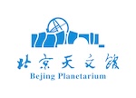 北京天文馆