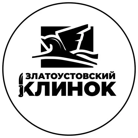 Златоустовские ножи（兹拉托乌斯特刀具）