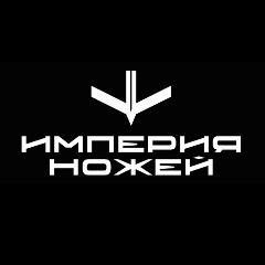 Империя ножей（刀具帝国）
