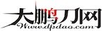 大鹏刀网