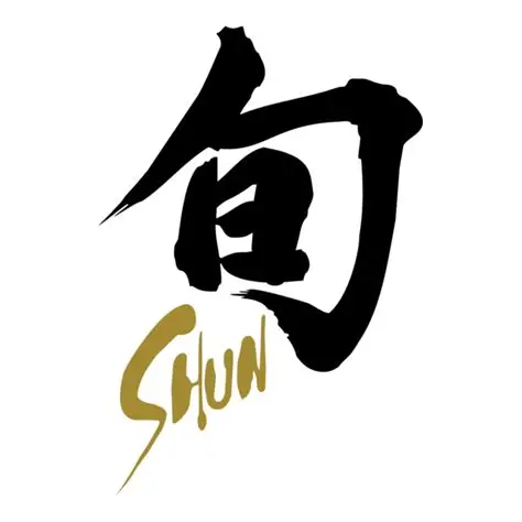旬（SHUN）