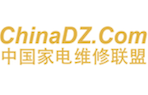 中国家电维修联盟