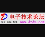 电子技术论坛