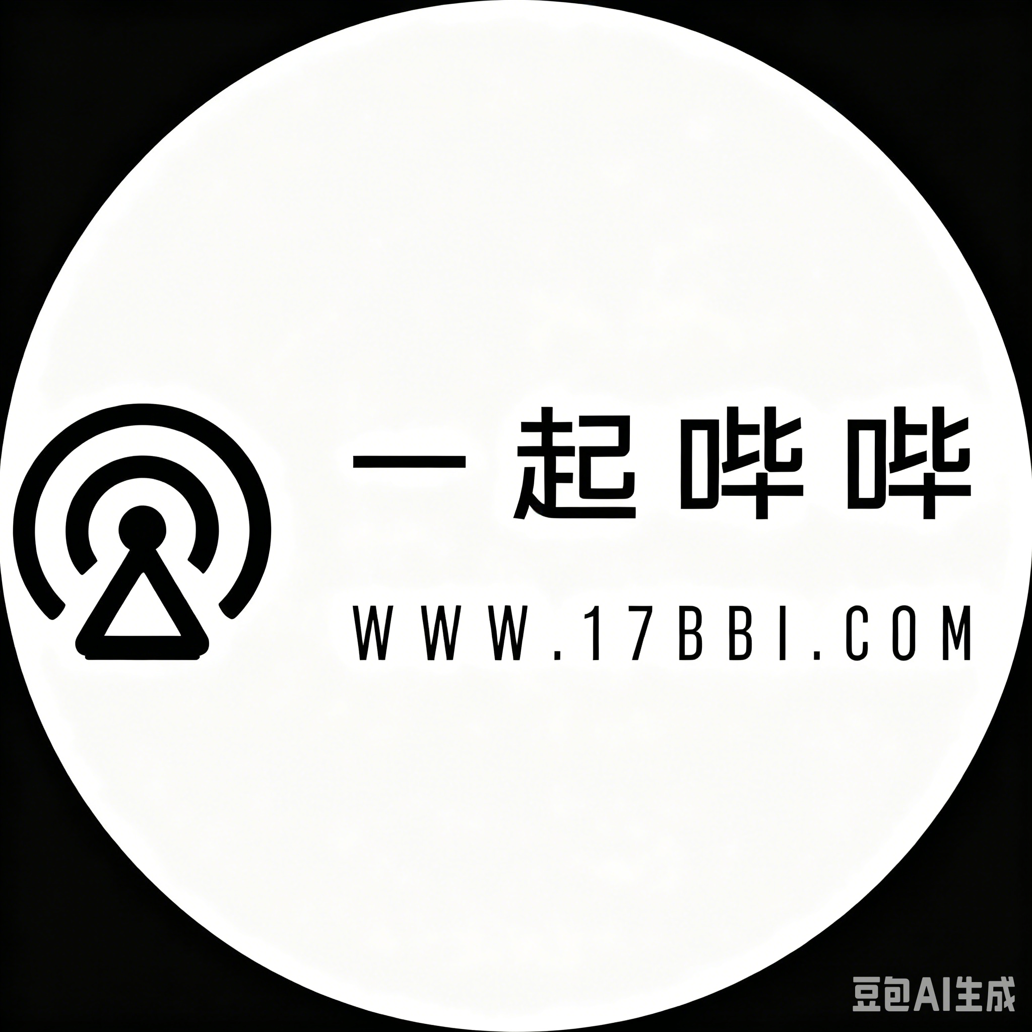 一起哔哔论坛