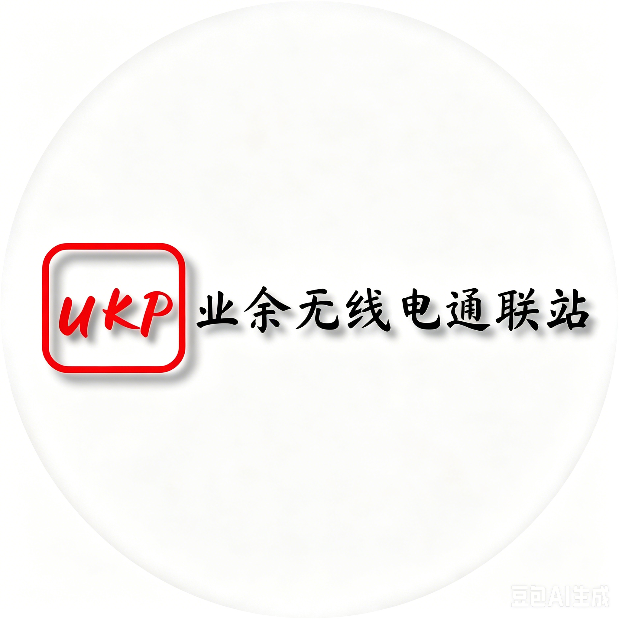 中国 HAM 网