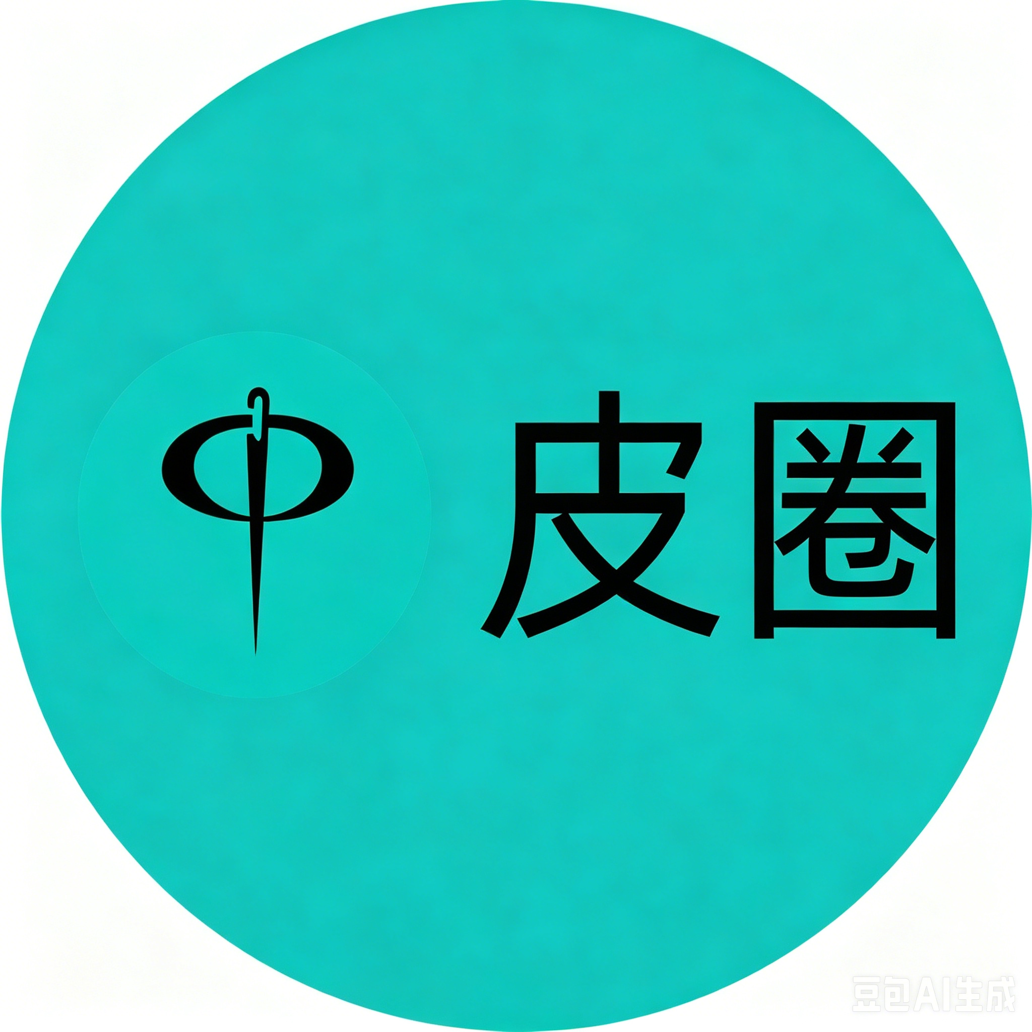 皮圈网