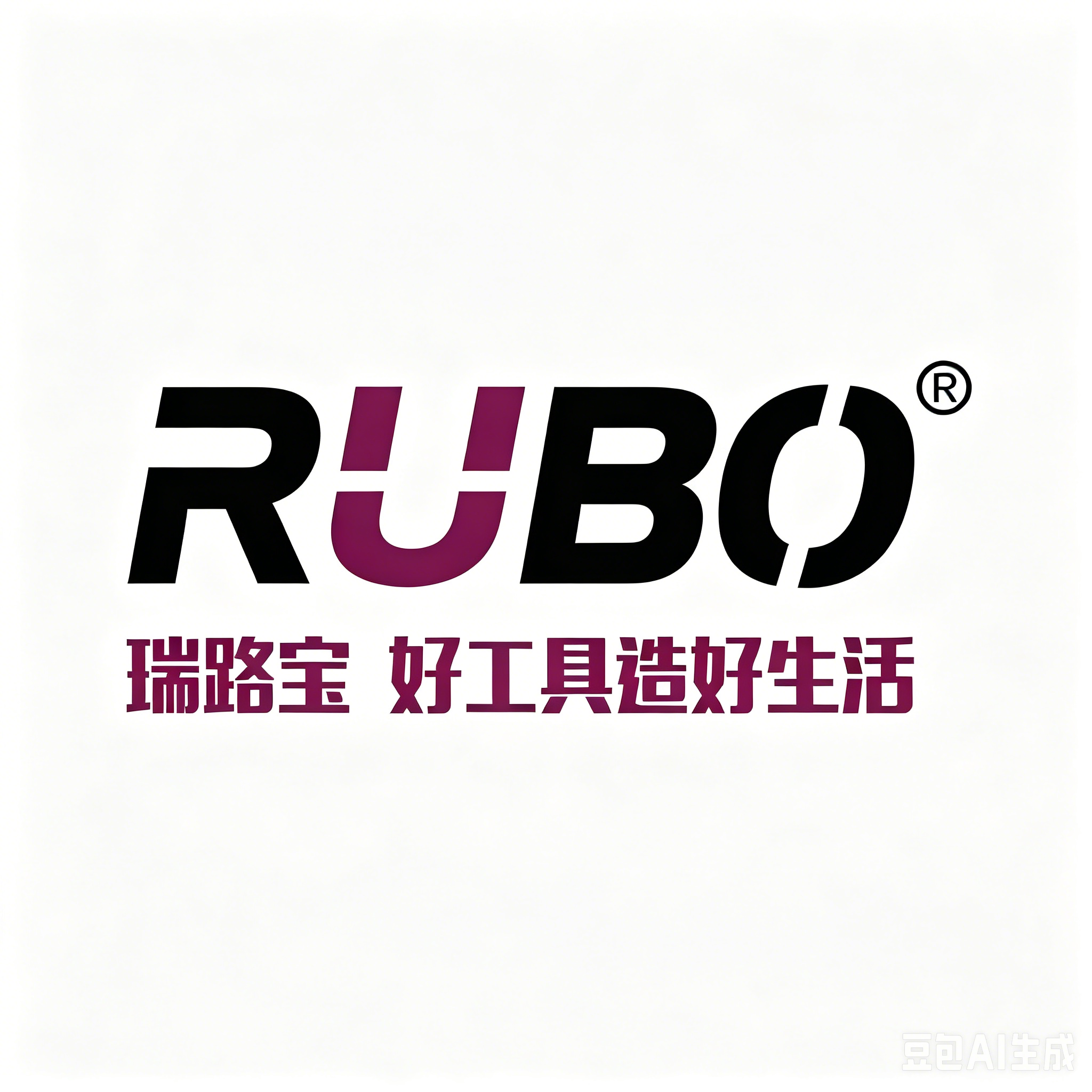 瑞路宝（RUBO）