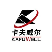 卡夫威尔（KAFUWELL）