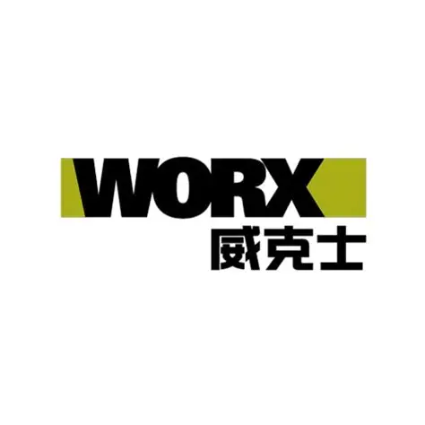 威克士（WORX）