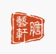 胆艺轩（Tubebbs）