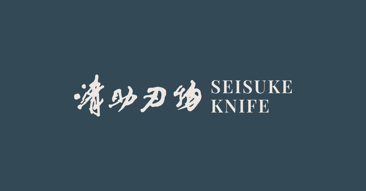 Seisuke Knife（清助刃物）