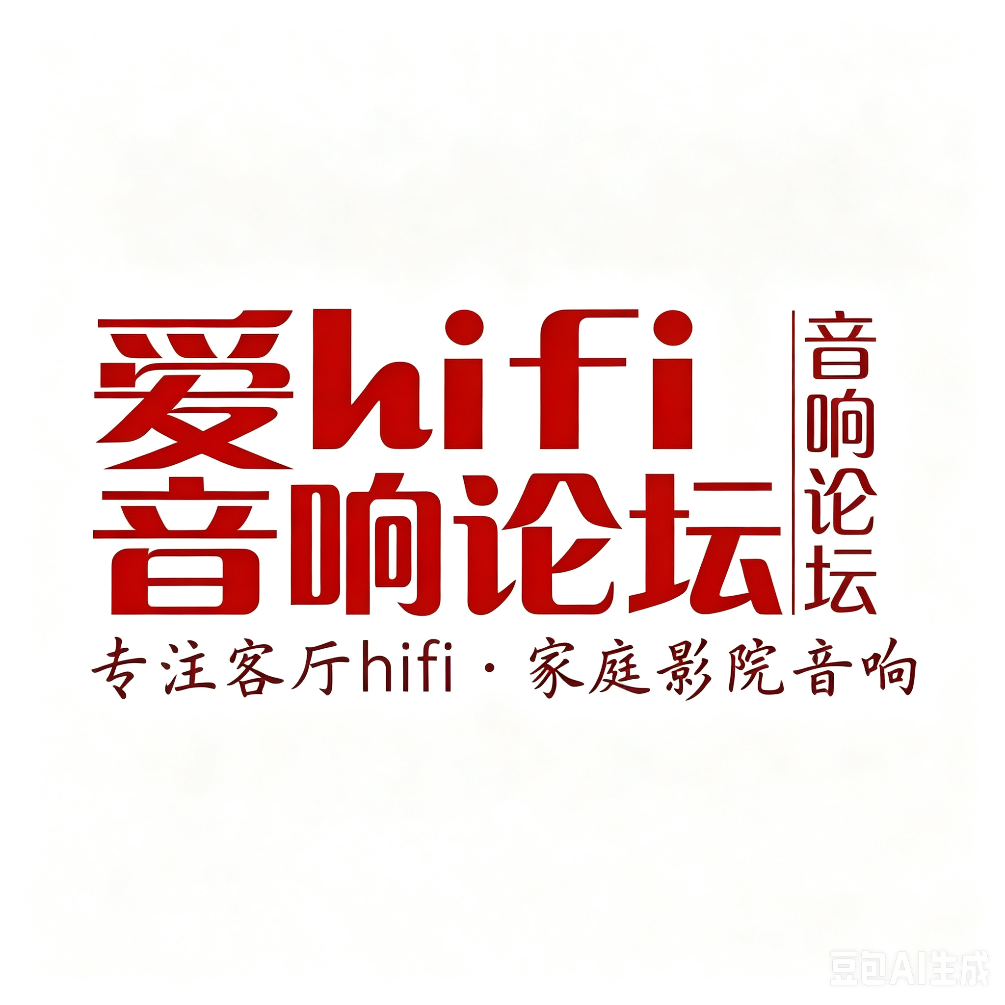 爱 HIFI / 爱菲音响网