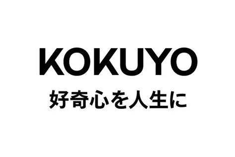 KOKUYO（国誉）